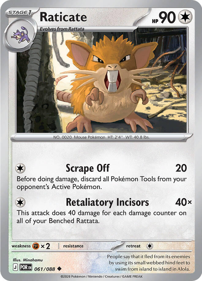 Raticate (061/088) [Mega Evolution: Perfect Order] | Exor Games Summserside