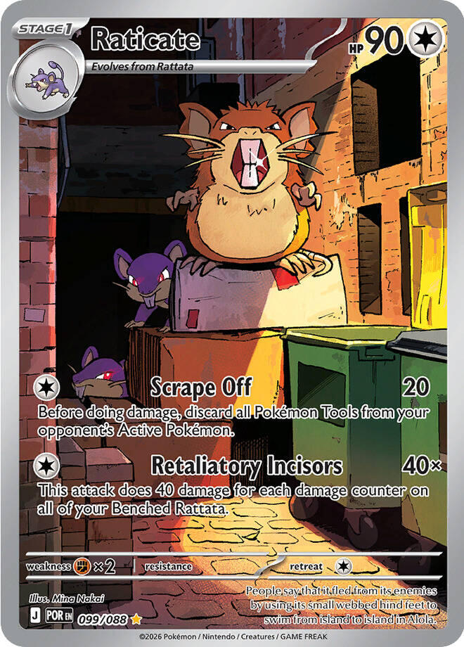 Raticate (099/088) [Mega Evolution: Perfect Order] | Exor Games Summserside
