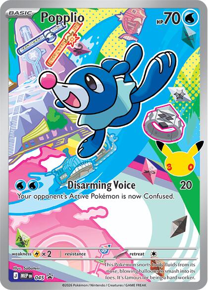 Popplio (045) [Mega Evolution Promo] | Exor Games Summserside