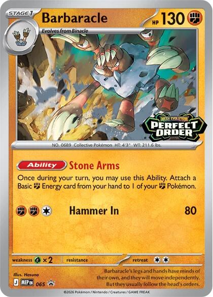 Barbaracle (065) [Mega Evolution Promo] | Exor Games Summserside
