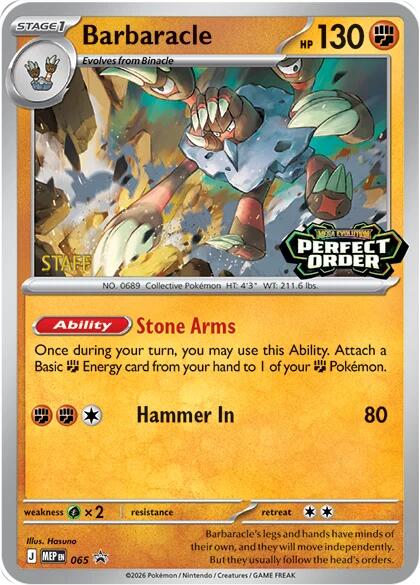 Barbaracle (065) [Staff] [Mega Evolution Promo] | Exor Games Summserside