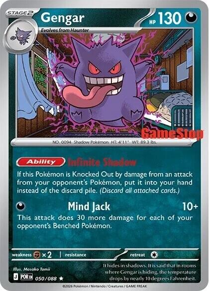 Gengar (050/088) (Cosmos Holo) (GameStop Exclusive) [Miscellaneous Cards] | Exor Games Summserside