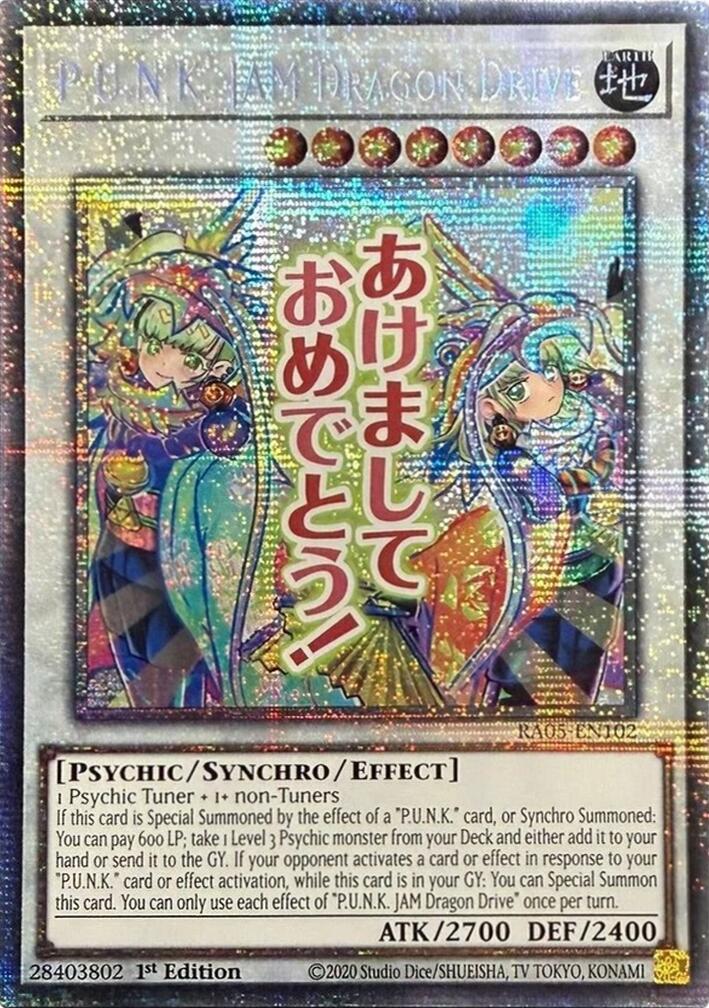 P.U.N.K. JAM Dragon Drive (Starlight Rare) [RA05-EN102] Starlight Rare | Exor Games Summserside