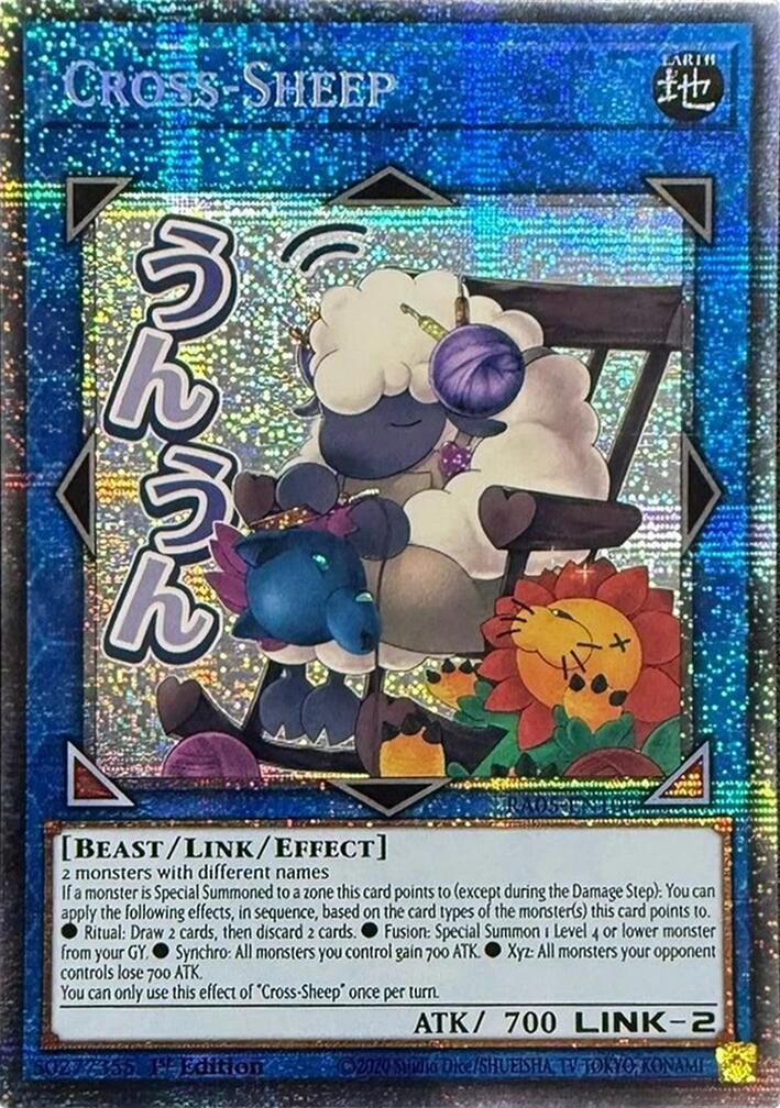 Cross-Sheep (Starlight Rare) [RA05-EN106] Starlight Rare | Exor Games Summserside