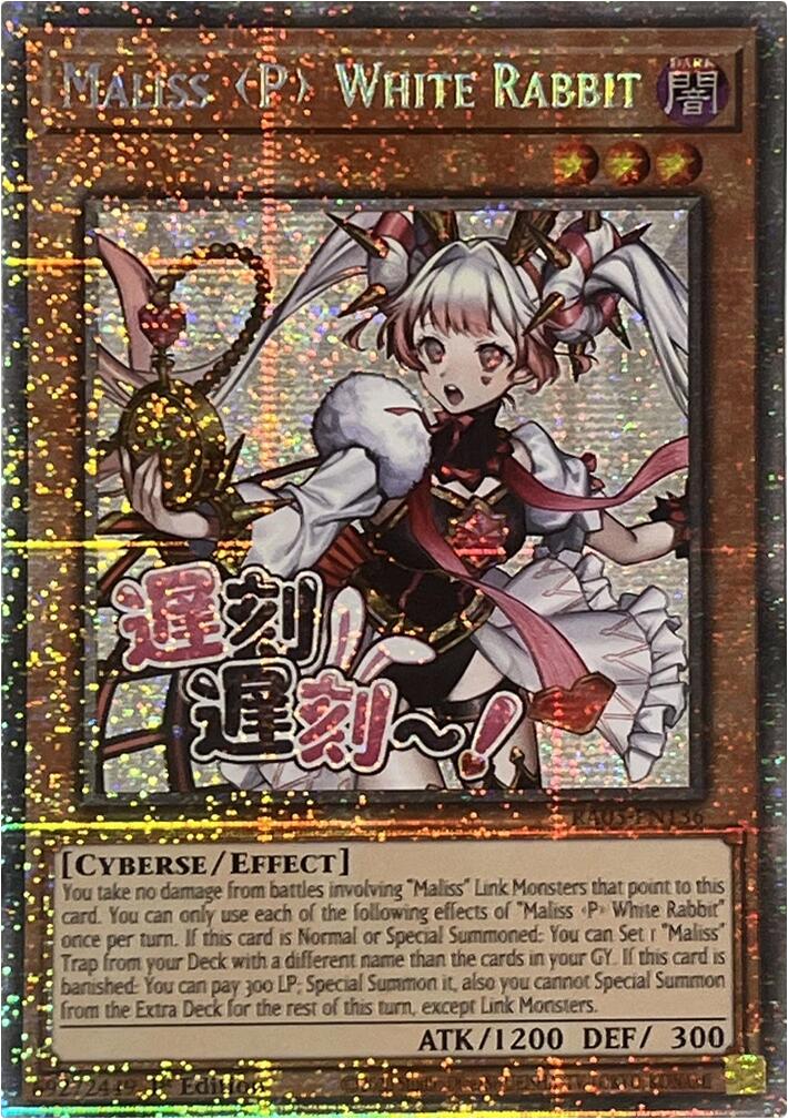 Maliss P White Rabbit (Starlight Rare) [RA05-EN136] Starlight Rare | Exor Games Summserside