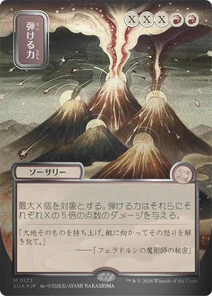 Crackle with Power (Japanese Silver Scroll Foil) [Secrets of Strixhaven: Mystical Archive] | Exor Games Summserside