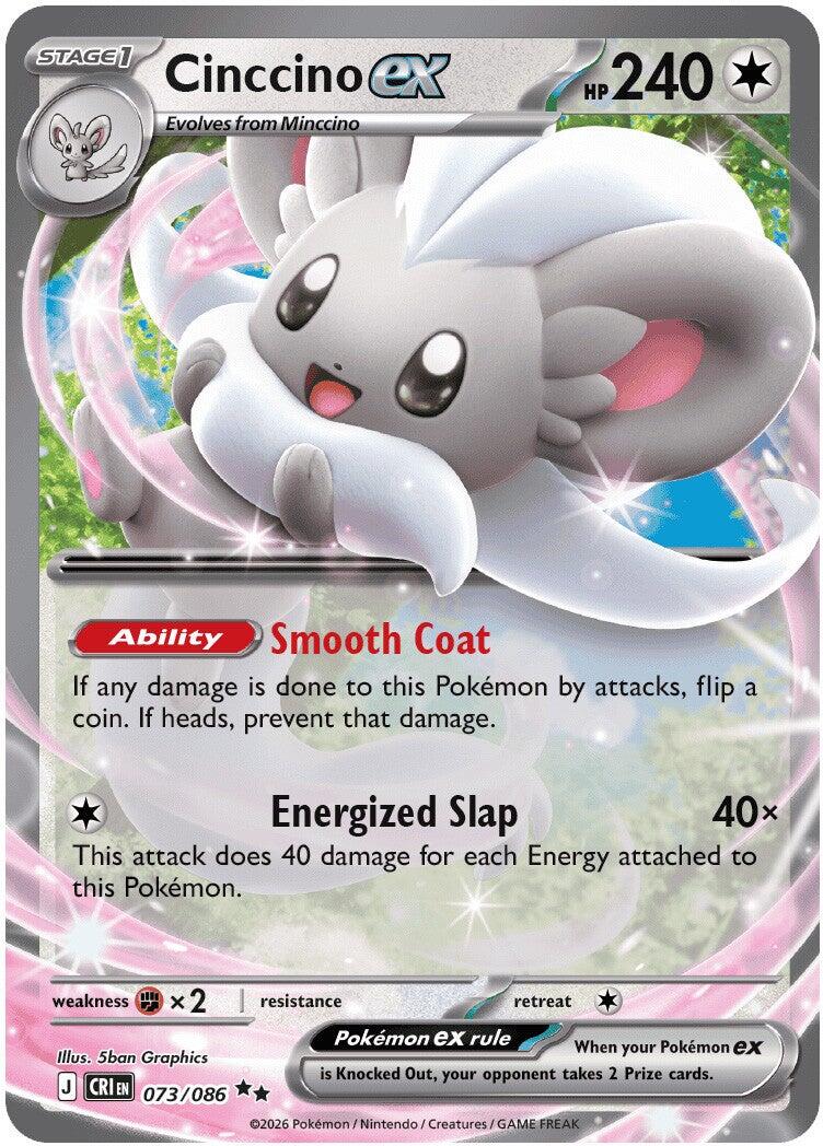 Cinccino ex (073/086) [Mega Evolution: Chaos Rising] | Exor Games Summserside