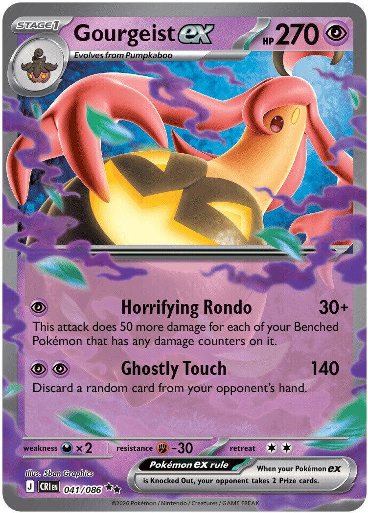 Gourgeist ex (041/086) [Mega Evolution: Chaos Rising] | Exor Games Summserside