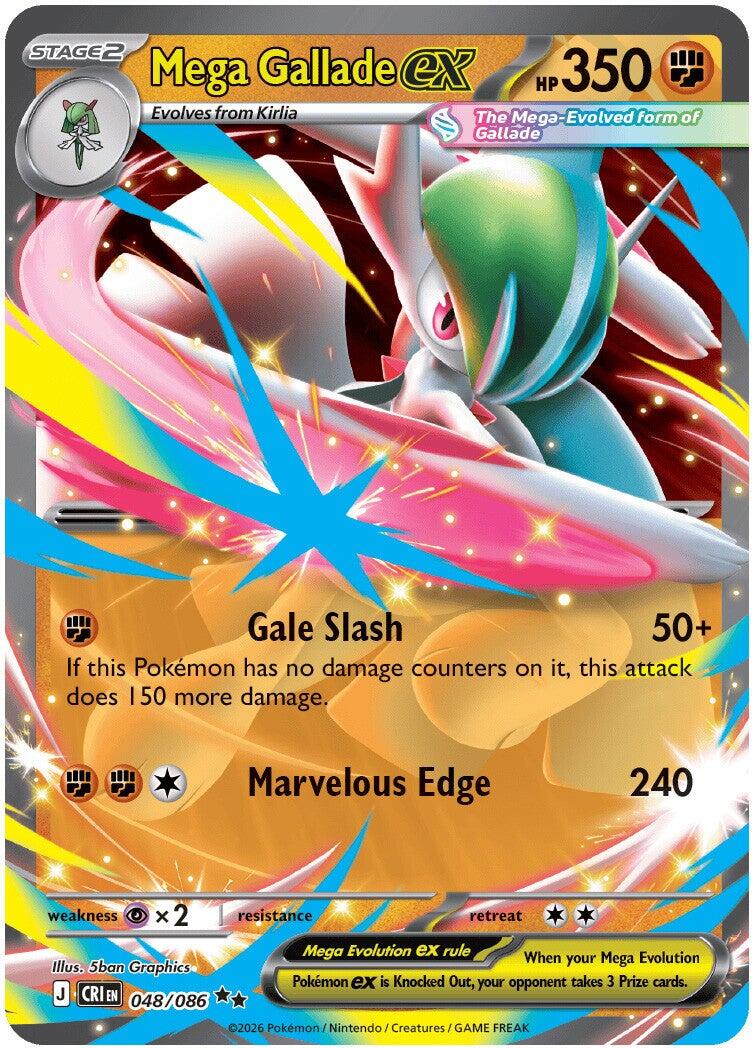 Mega Gallade ex (048/086) [Mega Evolution: Chaos Rising] | Exor Games Summserside