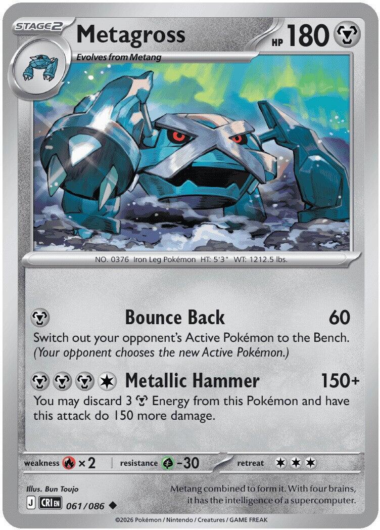Metagross (061/086) [Mega Evolution: Chaos Rising] | Exor Games Summserside