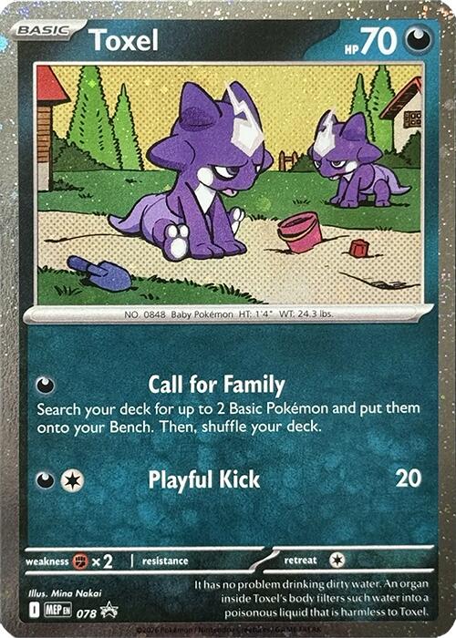 Toxel (078) (Cosmos Holo) [Mega Evolution Promo] | Exor Games Summserside