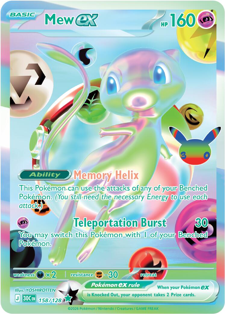 Mew ex (158/128) [Mega Evolution: 30th Celebration] | Exor Games Summserside