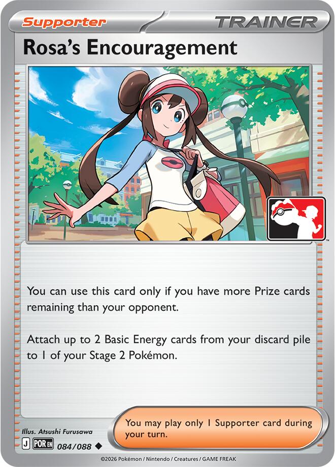 Rosa's Encouragement (084/088) (Cosmos Holo) [Prize Pack Series Nine] | Exor Games Summserside