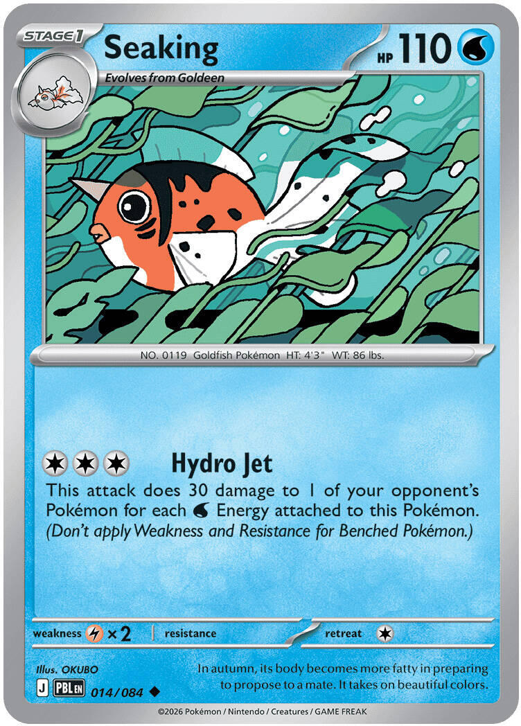 Seaking (014/084) [Mega Evolution: Pitch Black] | Exor Games Summserside
