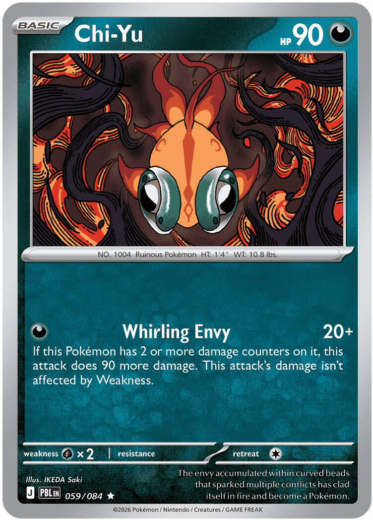 Chi-Yu (059/084) [Mega Evolution: Pitch Black] | Exor Games Summserside