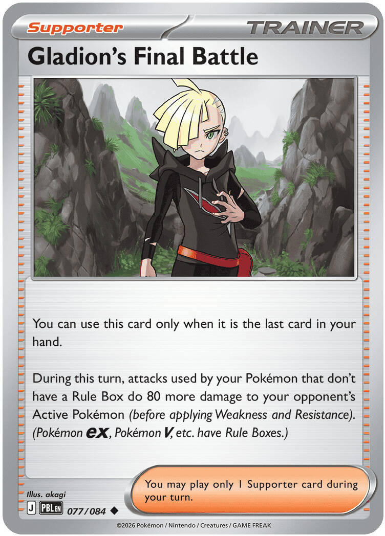 Gladion's Final Battle (077/084) [Mega Evolution: Pitch Black] | Exor Games Summserside