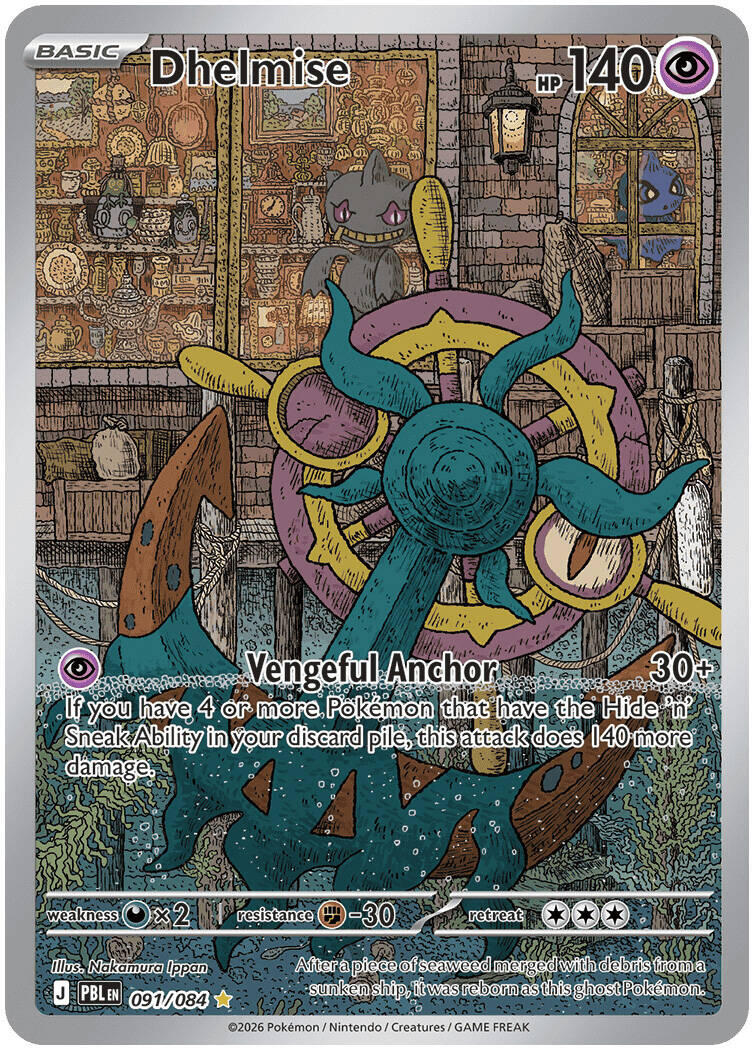 Dhelmise (091/084) [Mega Evolution: Pitch Black] | Exor Games Summserside
