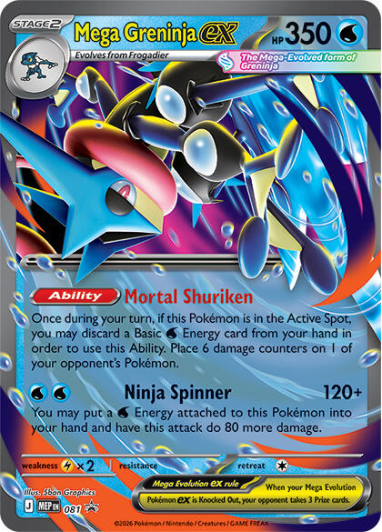 Mega Greninja ex (081) [Mega Evolution Promo] | Exor Games Summserside