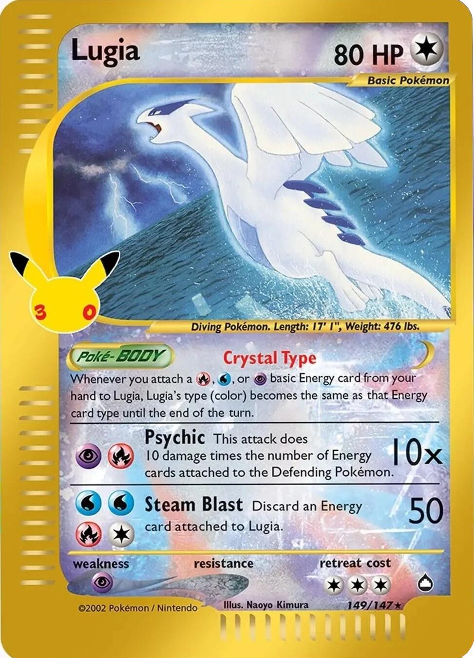Lugia (149/147) [Mega Evolution: 30th Celebration] | Exor Games Summserside