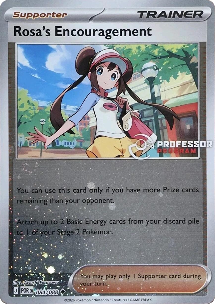 Rosa's Encouragement (084/088) [Professor Program Promos] | Exor Games Summserside