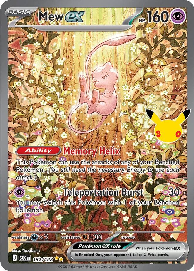 Mew ex (152/128) [Mega Evolution: 30th Celebration] | Exor Games Summserside