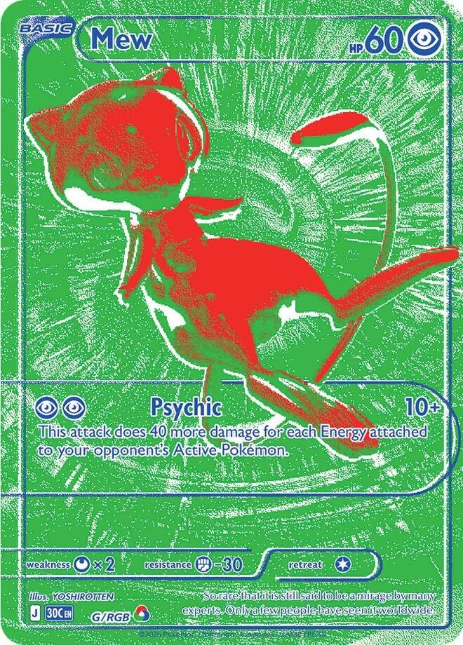 Mew (G/RGB) [Mega Evolution: 30th Celebration] | Exor Games Summserside
