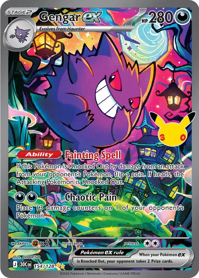 Gengar ex (154/128) [Mega Evolution: 30th Celebration] | Exor Games Summserside