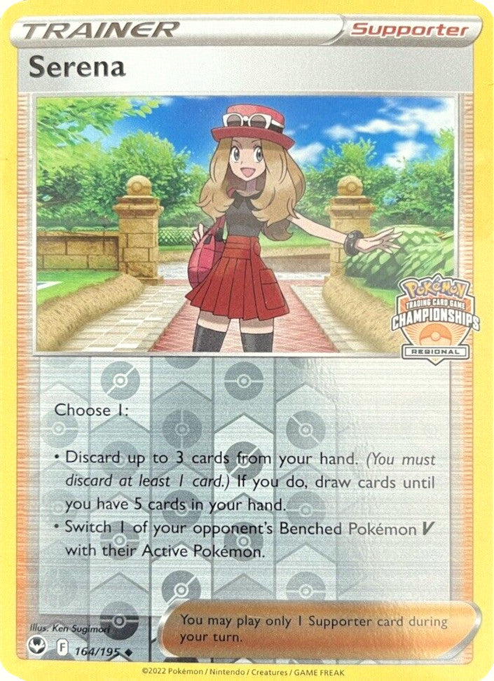 Serena (164/195) (Regional Championships) [Sword & Shield: Silver Tempest] | Exor Games Summserside