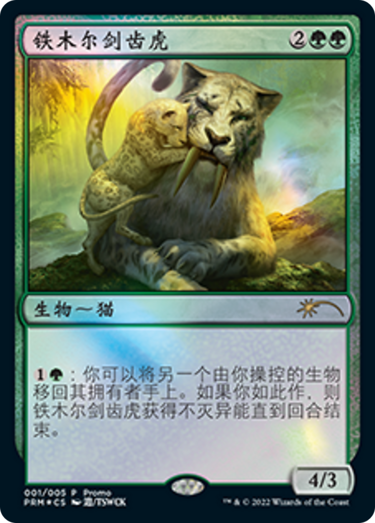 Temur Sabertooth (Chinese) [Year of the Tiger 2022] | Exor Games Summserside