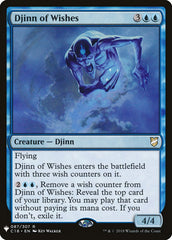 Djinn of Wishes [Mystery Booster] | Exor Games Summserside