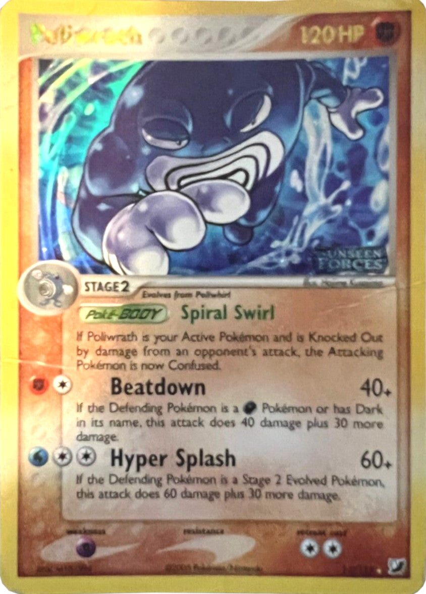 Poliwrath (11/115) (Stamped) [EX: Unseen Forces] | Exor Games Summserside