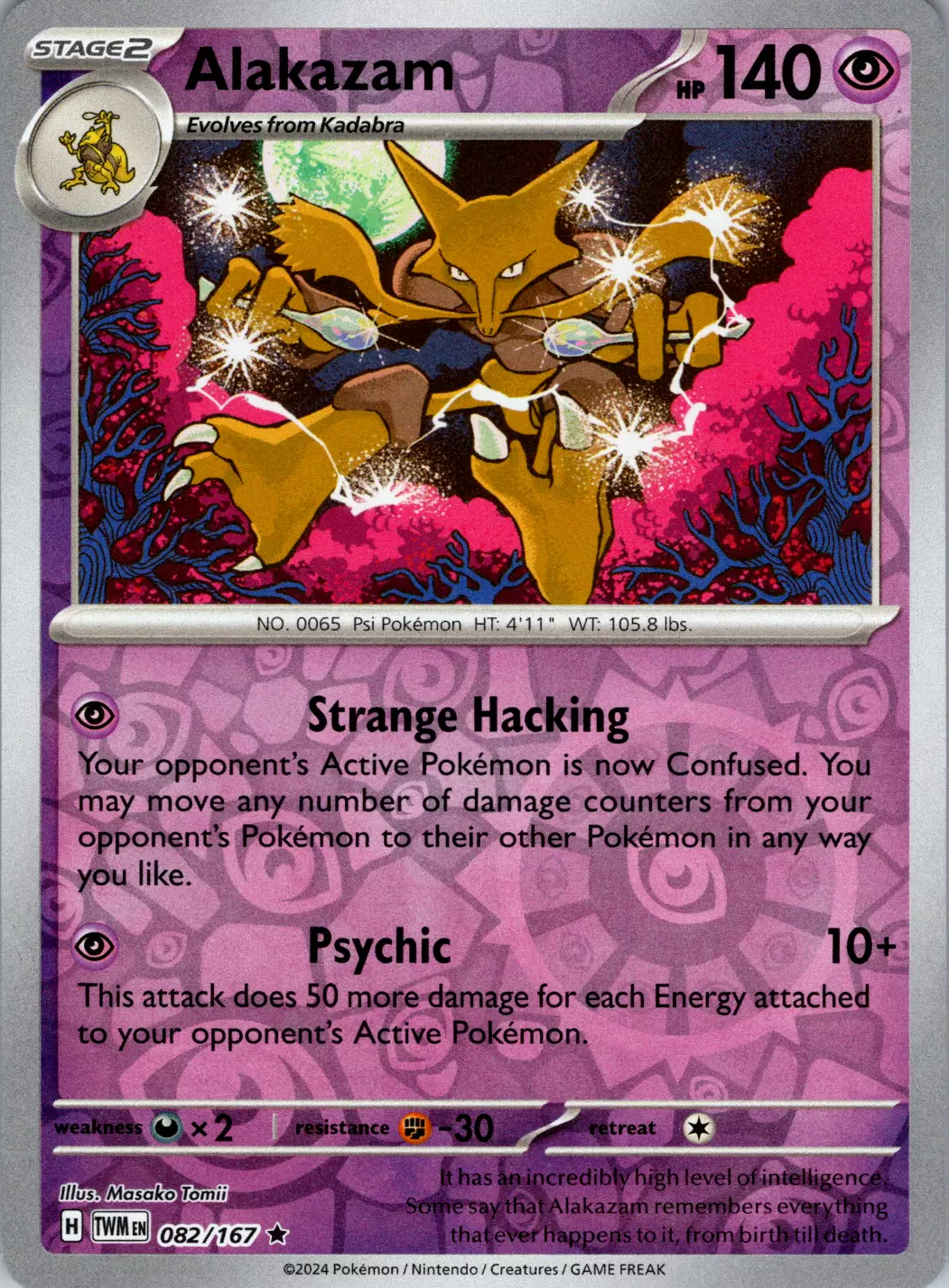 Alakazam (082/167) [Scarlet & Violet: Twilight Masquerade] | Exor Games Summserside