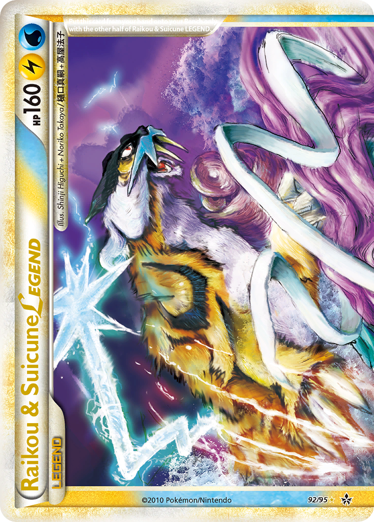 Raikou & Suicune LEGEND (92/95) [HeartGold & SoulSilver: Unleashed] | Exor Games Summserside