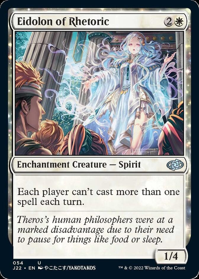 Eidolon of Rhetoric [Jumpstart 2022] | Exor Games Summserside