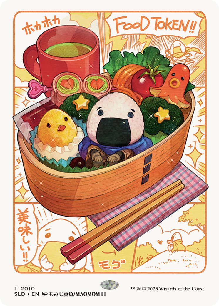 Food Token (2010) [Secret Lair Drop Series] | Exor Games Summserside