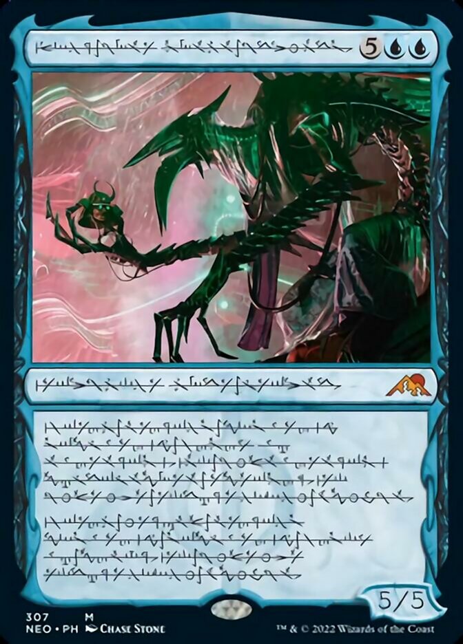 Jin-Gitaxias, Progress Tyrant (Phyrexian) [Kamigawa: Neon Dynasty] | Exor Games Summserside