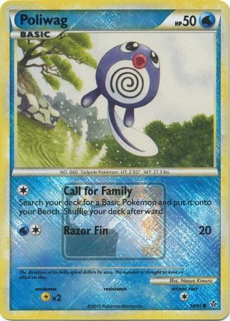 Poliwag (58/95) (League Promo) [HeartGold & SoulSilver: Unleashed] | Exor Games Summserside