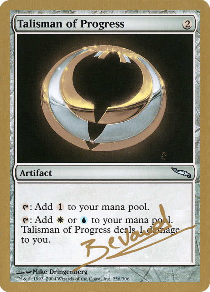 Talisman of Progress (Manuel Bevand) [World Championship Decks 2004] | Exor Games Summserside