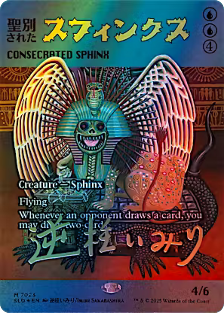 Consecrated Sphinx (7023) (Rainbow Foil) [Secret Lair Drop Series] | Exor Games Summserside