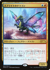 Sprite Dragon (JP Magazine Insert) [Media Promos] | Exor Games Summserside