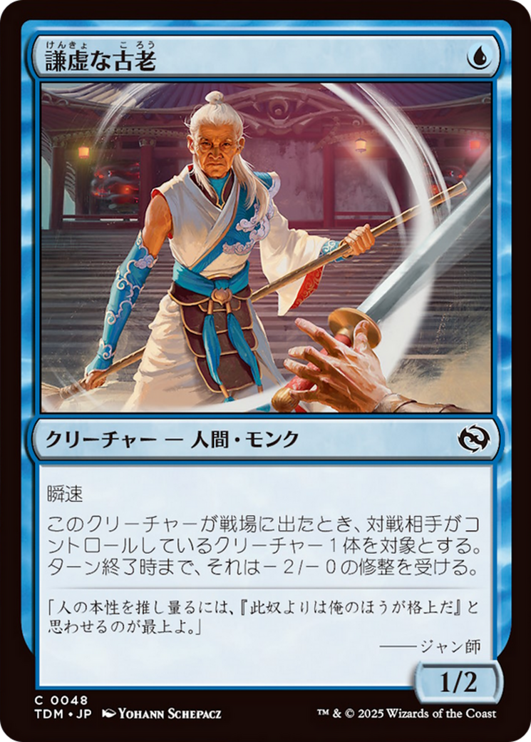 Humbling Elder [Tarkir: Dragonstorm] | Exor Games Summserside