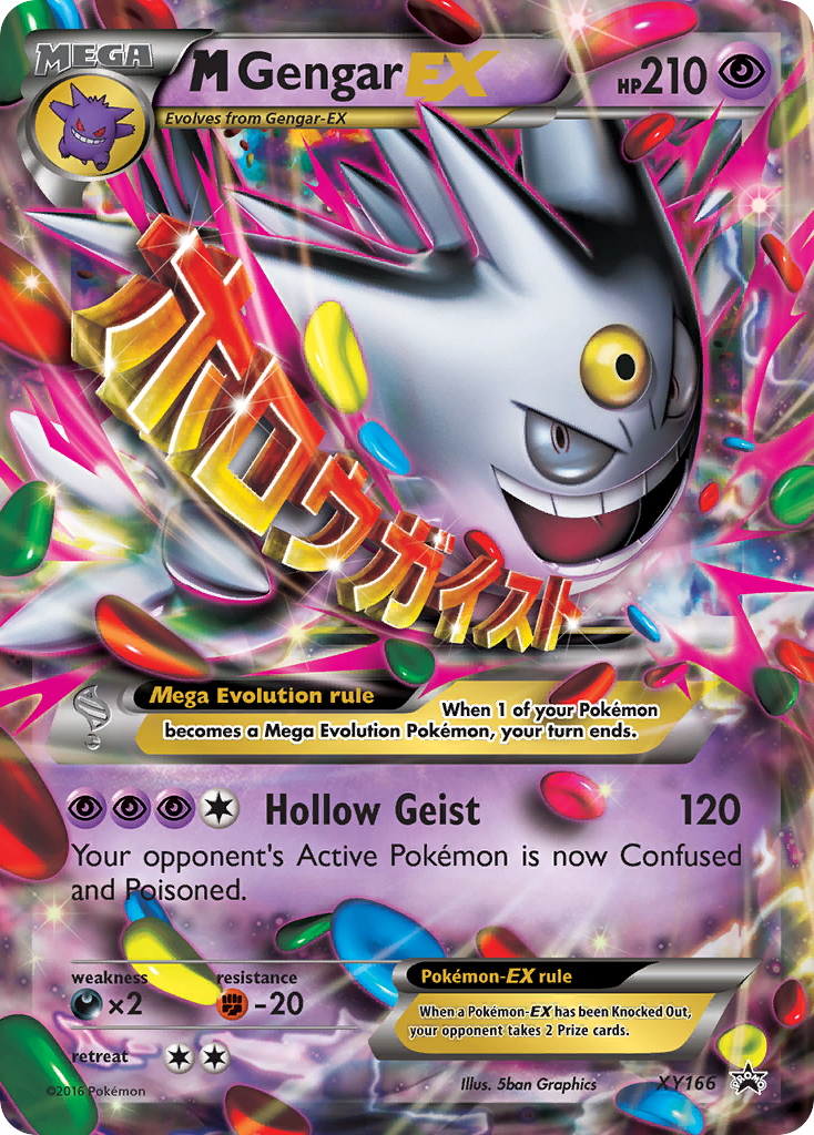 M Gengar EX (XY166) [XY: Black Star Promos] | Exor Games Summserside