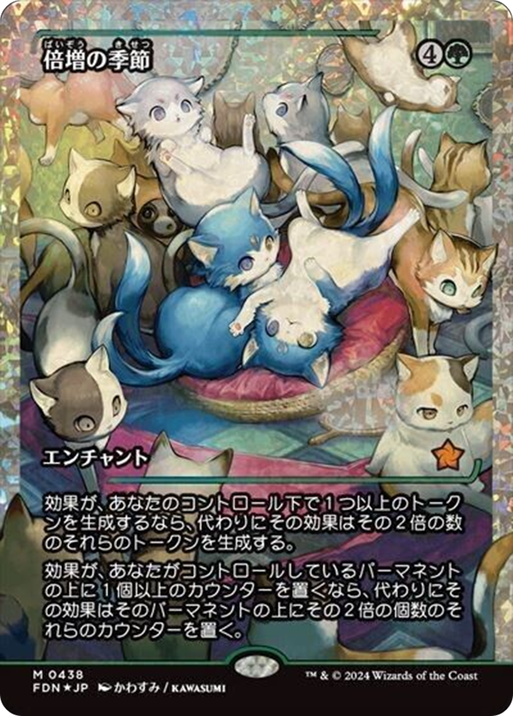 Doubling Season (Showcase) (Fracture Foil) (Japanese) [Foundations] | Exor Games Summserside
