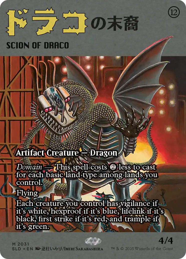 Scion of Draco (2031) (Rainbow Foil) [Secret Lair Drop Series] | Exor Games Summserside