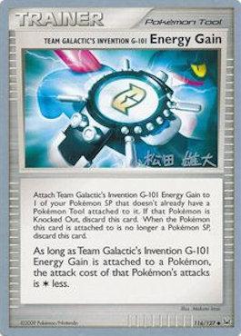 Team Galactic's Invention G-101 Energy Gain (116/127) (LuxChomp of the Spirit - Yuta Komatsuda) [World Championships 2010] | Exor Games Summserside