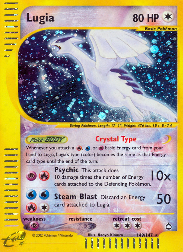 Lugia (149/147) [Aquapolis] | Exor Games Summserside