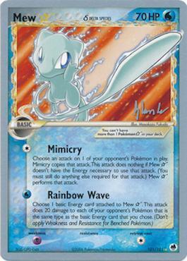 Mew Star (101/101) (Delta Species) (Empotech - Dylan Lefavour) [World Championships 2008] | Exor Games Summserside