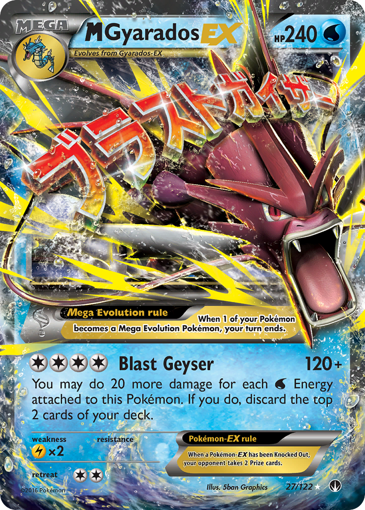 M Gyarados EX (27/122) [XY: BREAKpoint] | Exor Games Summserside