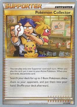 Pokemon Collector (97/123) (LuxChomp of the Spirit - Yuta Komatsuda) [World Championships 2010] | Exor Games Summserside