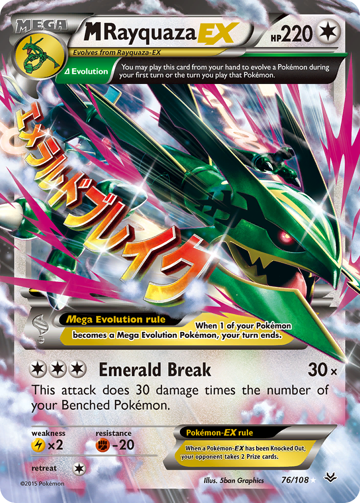 M Rayquaza EX (76/108) [XY: Roaring Skies] | Exor Games Summserside